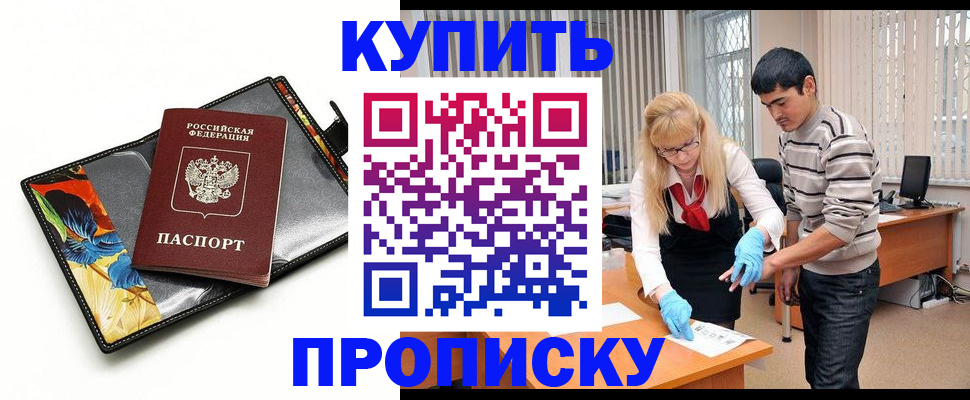 регистрация для школы в Урени